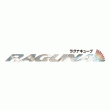 ラグナキューブ - ラ行, アルミホイールメーカー, RAGUNA