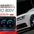 コムテックレーダーNEWモデル! ZERO700V、ZERO800V<br/>VW、AUDIホイール決定版! NEWING SK-2! - NEWING