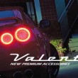 Valenti - Valenti, HID・ランプ・レンズ