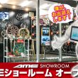 AMEショールームのご案内 -