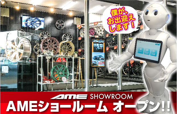 15_12_21_showroom-01