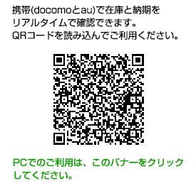 keitaiqrcode