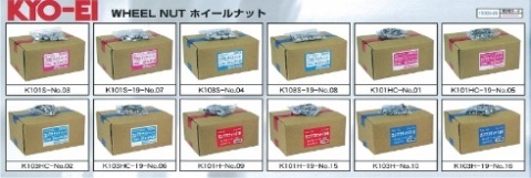 糊残り無し！貼りやすく、はがしやすいウェイト＆<br/>お値打ち価格で高品質なナット！ - キャリア・ナット・チェーン