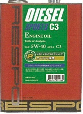 ディーゼルにも走りを！<br/>レスポからスポーツ＆クリーンなオイル！ - RESPO