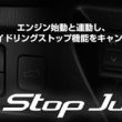 デフォルト設定をコントロール！<br/>ブリッツの電子パーツ。 - ブリッツ, BLITZ