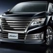 マッチング情報「ニッサン エルグランド」 - NISSAN, ELGRAND