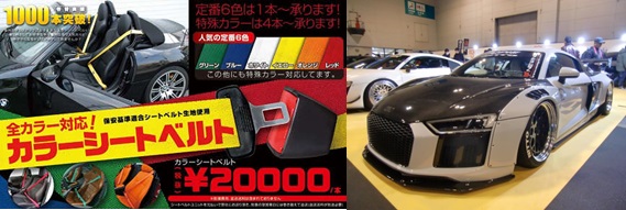 輸入車用カスタムパーツなら、<br/>おまかせください！ - 橋本コーポレーション, ハンズトレーディング, グループM, クランツ, オフィスケイ, エリートスポーツ, TAS, office K, NEWING, KRANZ, Groupe M, elitesports