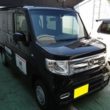 マッチング情報「ホンダ N-VAN」 -