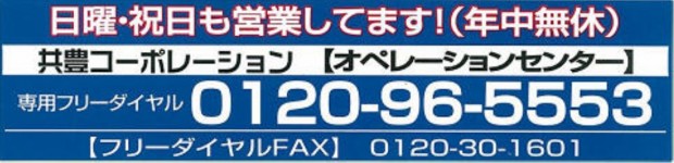 リレーアタックを撃退！対策グッズのご紹介！ - M'z SPEED