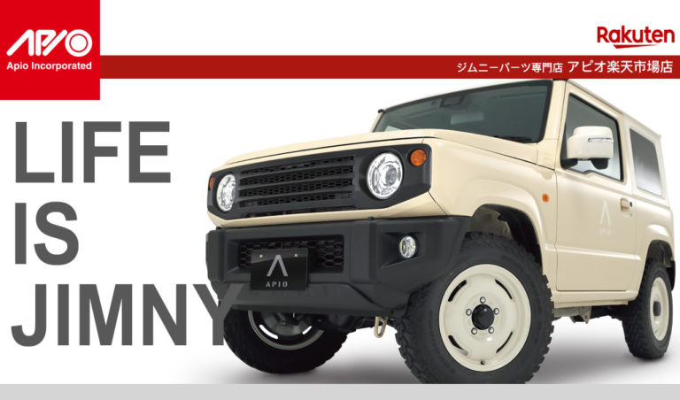 今ホットなクルマ、ジムニーオススメ商品大特集！ - JAOS, DAMD, APIO, 4WD・SUVパーツメーカー