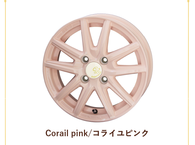 Corail pink/コライユピンク