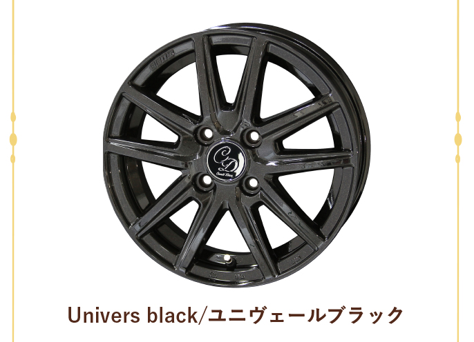 Univers black/ユニヴェールブラック
